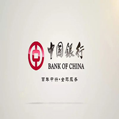 同安中国银行中银e贷